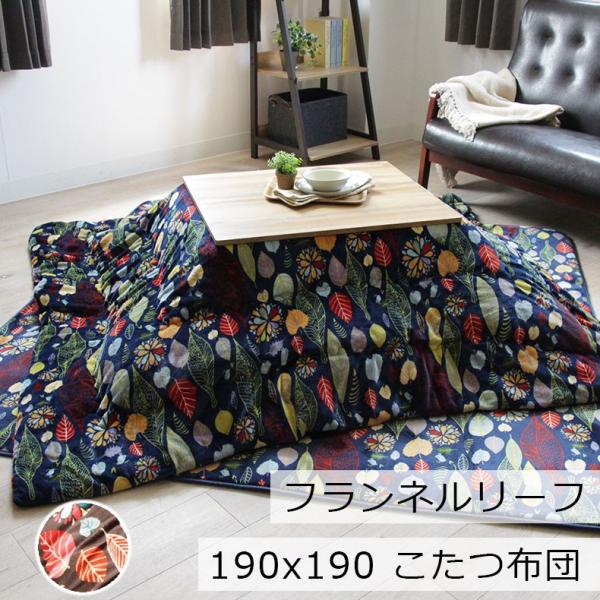 新商品
