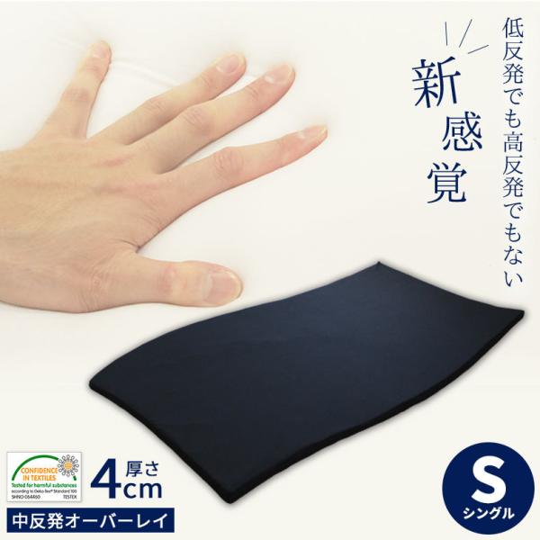 新商品