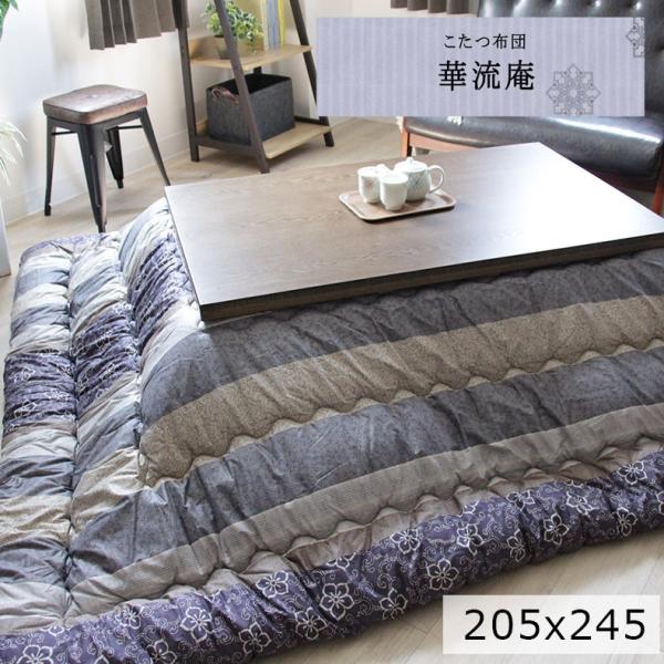 新商品