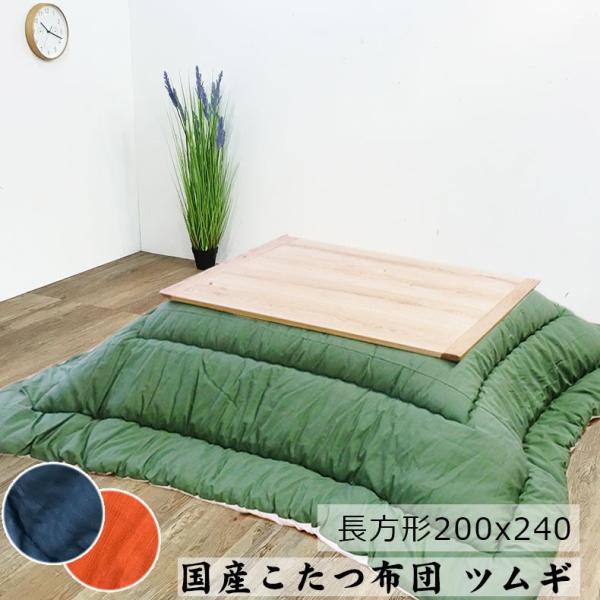新商品
