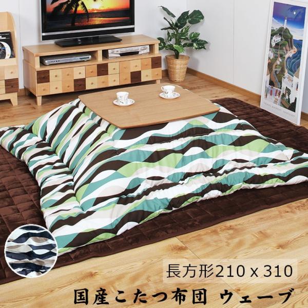 新商品