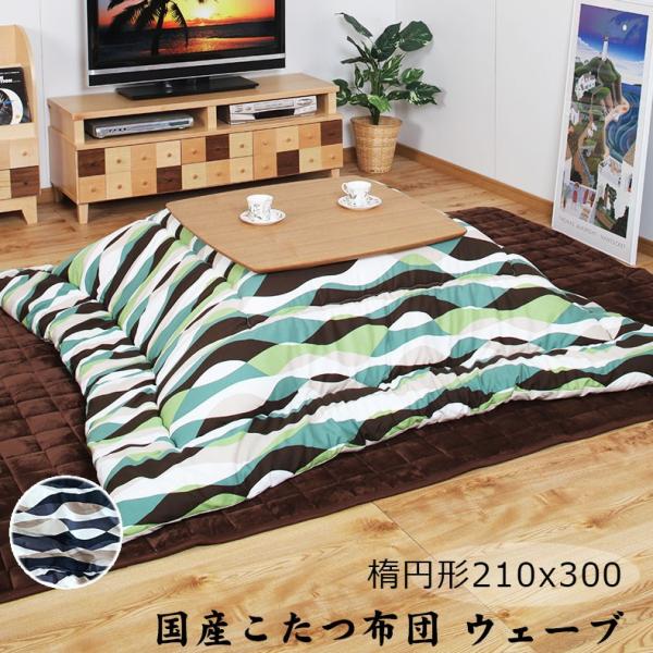 新商品
