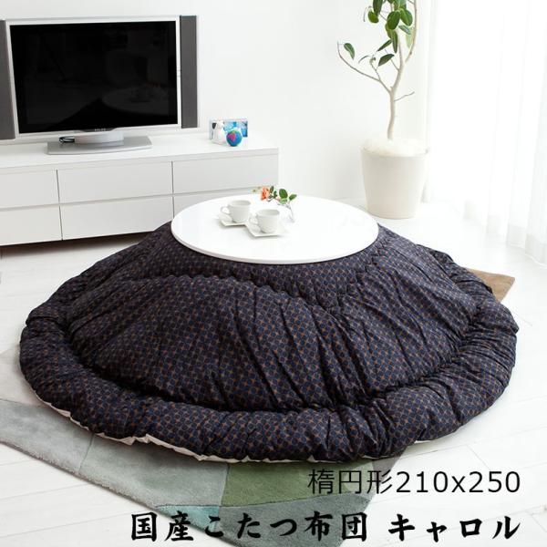 新商品