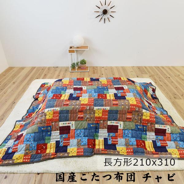 新商品