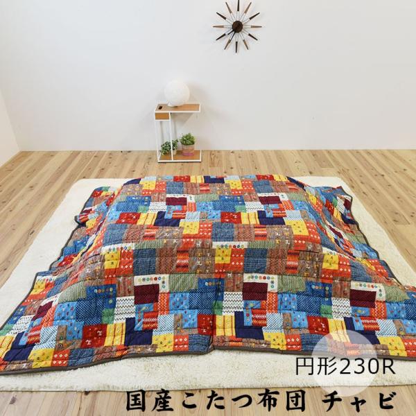 新商品