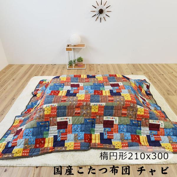 新商品