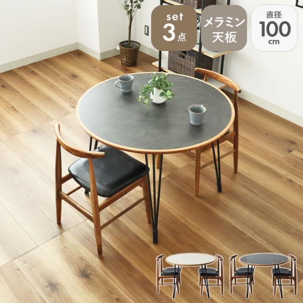 まおさま専用オリジナル円形ダイニングテーブル んも⸝꙳.‎˖ 様専用 まおさま専用オリジナル円形ダイニングテーブル まお