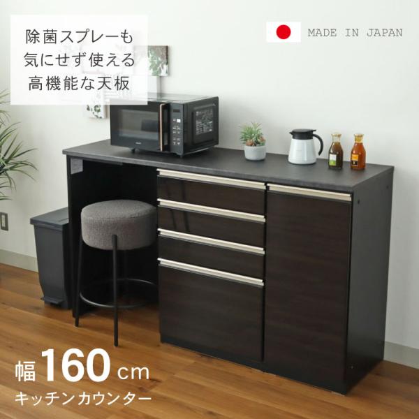 マナベインテリアハーツ キッチンカウンター ワゴン 棚 作業台 食器