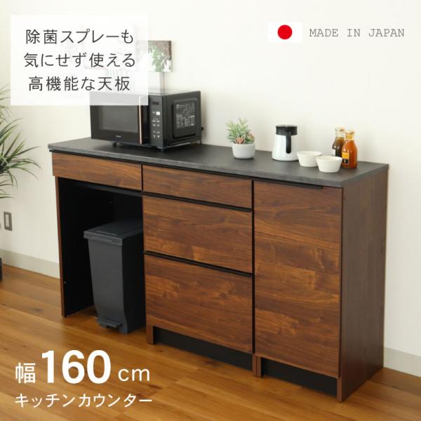 食器棚・キッチンカウンター Hana キッチンカウンター 華 – 木下家具