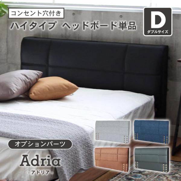 マナベインテリア ベッドフレーム セミダブルサイズ 格安 お買い得 d5409 マナベインテリアハーツ セミダブルベッド ロータイプ 棚 コンセント