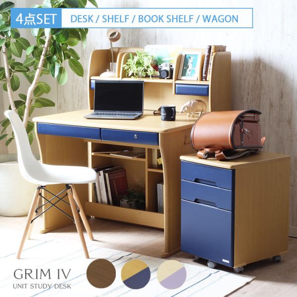 学習机 男の子の人気商品 通販 価格比較 価格 Com