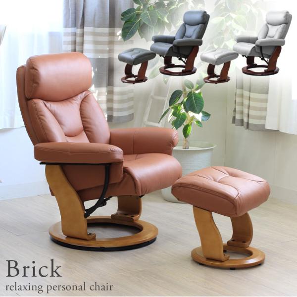 オットマン付 ソファー 1人用の人気商品・通販・価格比較 - 価格.com