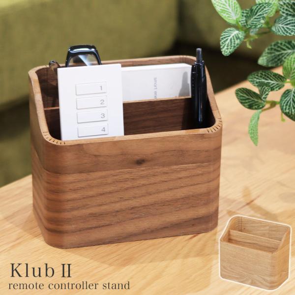 ■代表SKU542835■サイズ幅14×奥行8.5×高さ12(cm)■カラー2色■タモ素材タモ突板、MDF■ウォールナット素材ウォールナット突板、MDF■仕様裏面に滑り止め■原産国中国木のぬくもりを感じる突板使用のリモコンケース「クルプ2」...