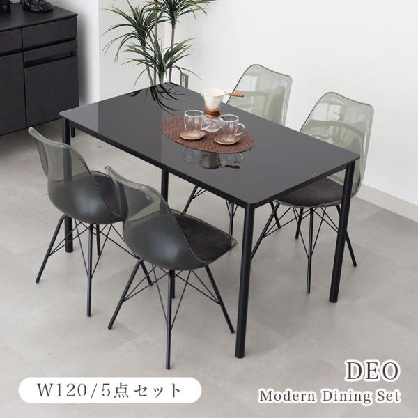 マナベインテリアハーツ 4人掛け ダイニングセット ダイニング