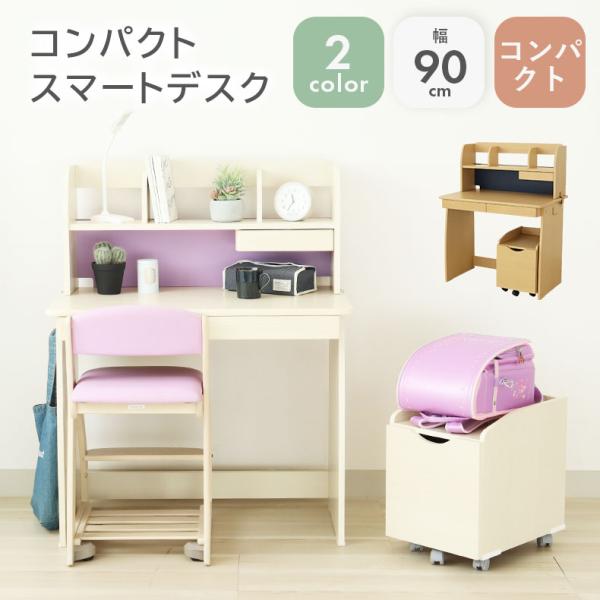 ■代表SKU7001009■サイズ幅90×奥行55×高さ114.5(cm)■カラー2色■素材MDF/ウレタン塗装■梱包サイズ約94.5x59.5x16.5/90x30x12/48x36.5x44.5(cm)■原産国中国幅90cmのコンパクト...