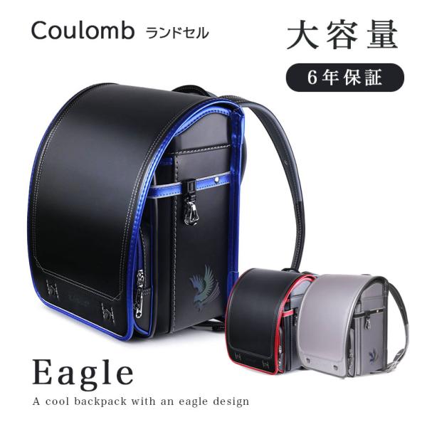 ■代表SKU7200038■サイズ幅27×奥行21×高さ35(cm)■カラー3色■素材人工皮革■保証期間6年（修理保証書が必要）■同梱物くつ袋、透明かぶせカバー■商品重量約1.250kg■原産国中国機能性とデザイン性の両方を兼ね備えた丈夫で...