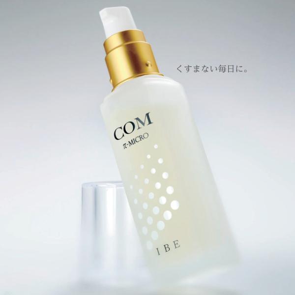パイミクロ コム 美容液 IBE 50ml 植物由来エキス 乾燥肌 脂性肌