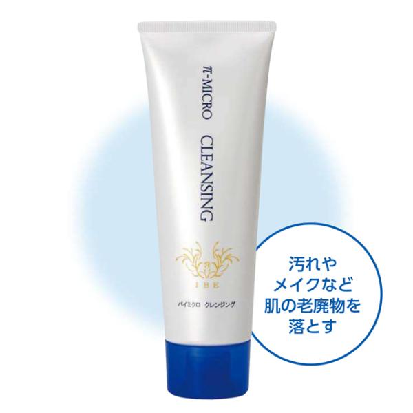 IBE パイミクロ クレンジング 低負担 メイク落とし 100g パイウォーター π-water