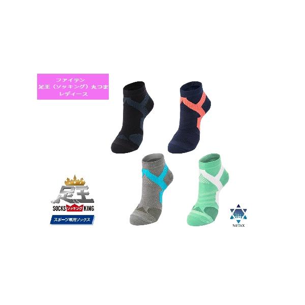 ●足の負担を軽減し、スポーツをケアする「スポーツ専用ソックス」快適なスポーツを支える5つの機能を搭載し、ありとあらゆるスポーツに適応。ソックス全体に機能糸を採用することで吸水速乾性に加え抗菌防臭機能をプラス。足の各部位に生じる様々なトラブル...
