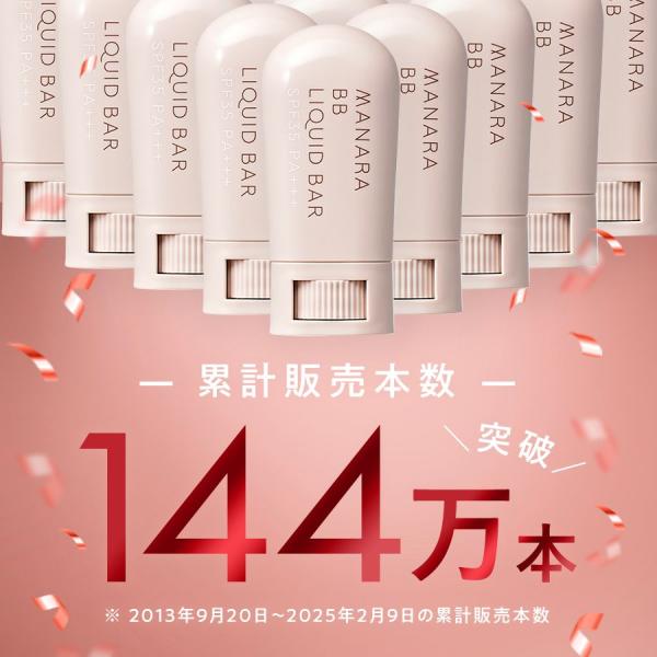 manara_bb_3_d_20250227125806