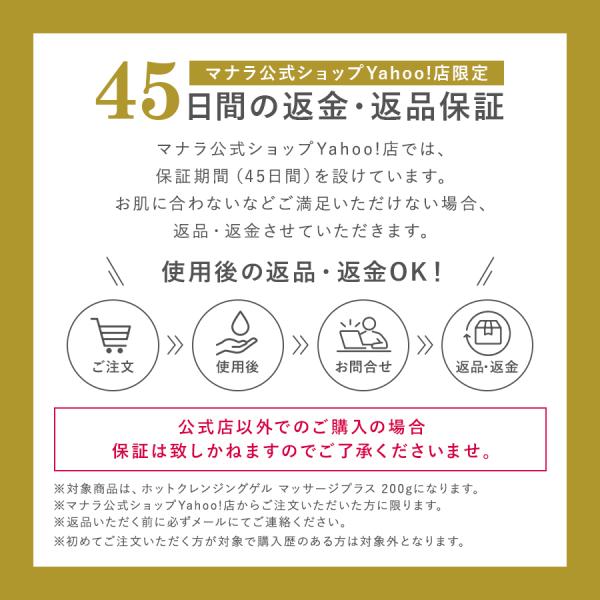 manara_cg0050103_3_d_20230310155344