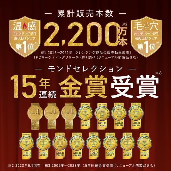 manara_cg0050103_5_d_20240802161951