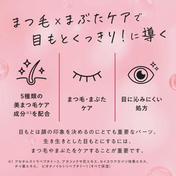 manara_es01002_2_d_20250331154754