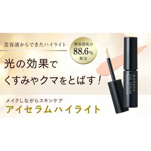 manara_esh001010_2_d_20230919132005