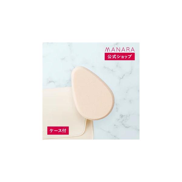 お化粧直しに使うとキレイに仕上がる！【サイズ/容量】サイズ：約5.3cm×7.2cm×厚さ1.2cm【広告文責】株式会社ランクアップ【メーカー】株式会社ランクアップ【生産国】日本製【商品区分】化粧品【検索ワード】化粧品道具,ケース,スポンジ...