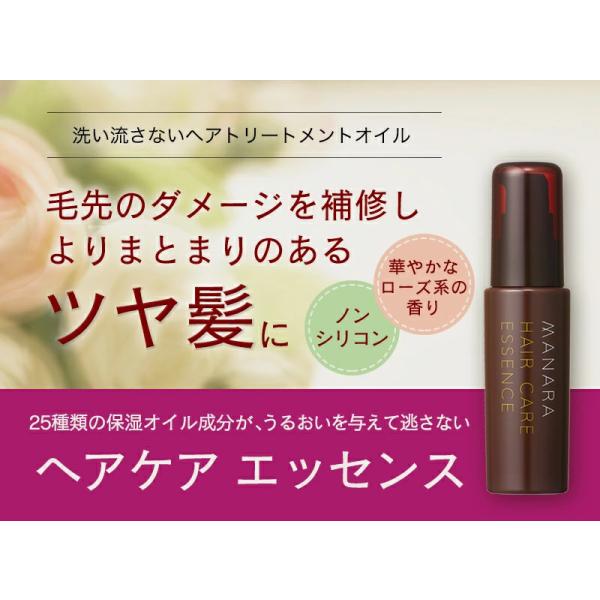 manara_he002010_1_d_20230919131432