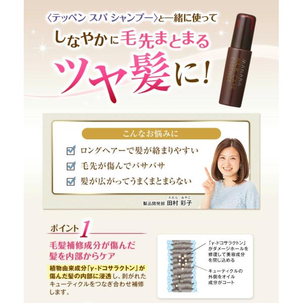 manara_he002010_2_d_20230919131442