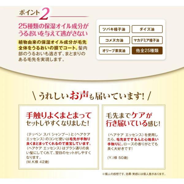 manara_he002010_3_d_20230919131444