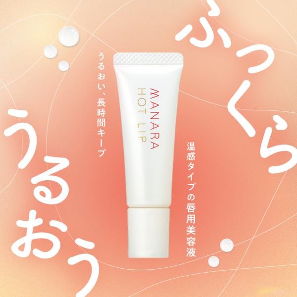 manara_hl001010_1_d_20240321144937