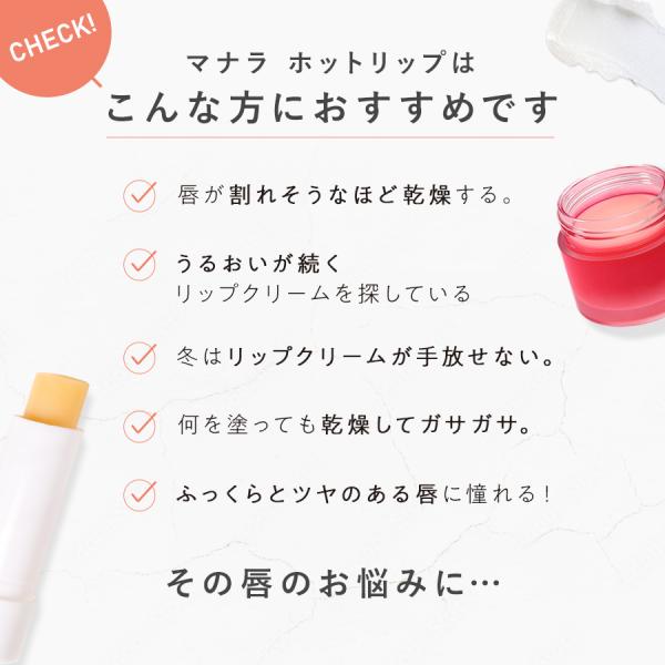 manara_hl001010_2_d_20240321144940