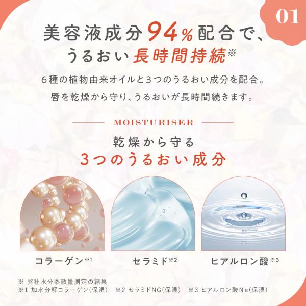 manara_hl001010_3_d_20240321144944