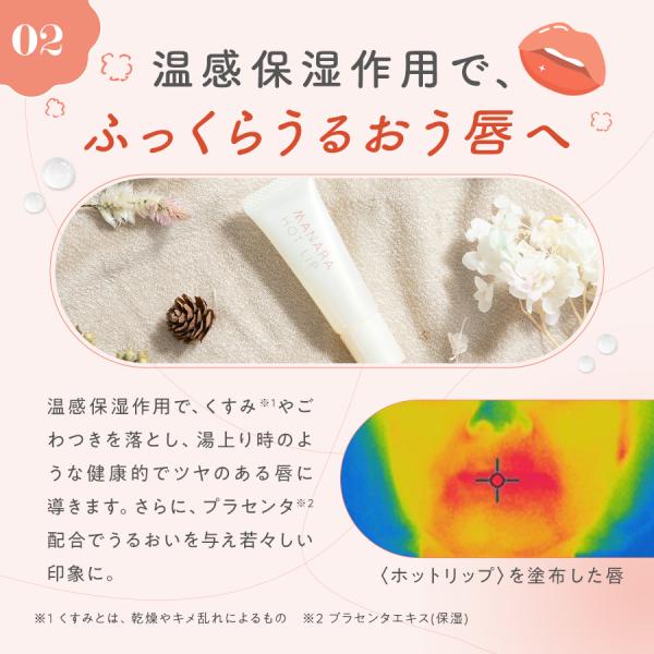 manara_hl001010_5_d_20240321144955