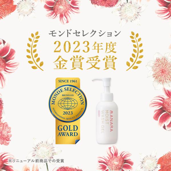 manara_nmg002010_3_d_20250228160051