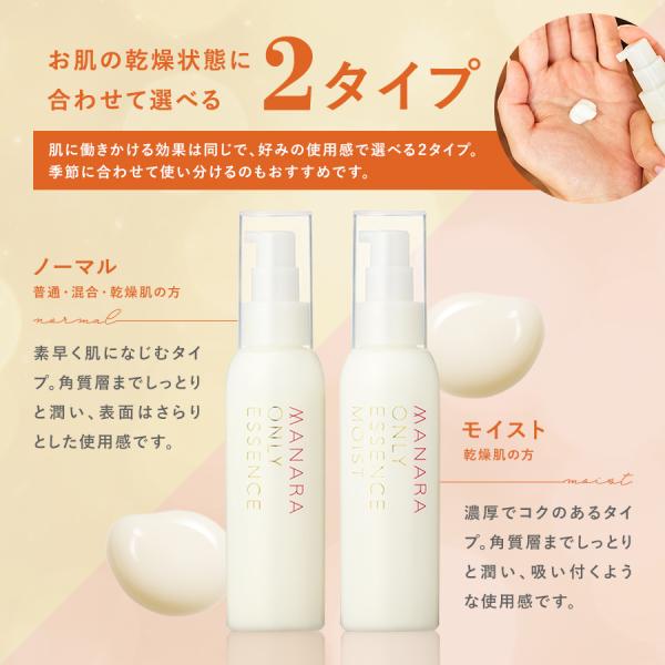 manara_noe_4_d_20230421140516