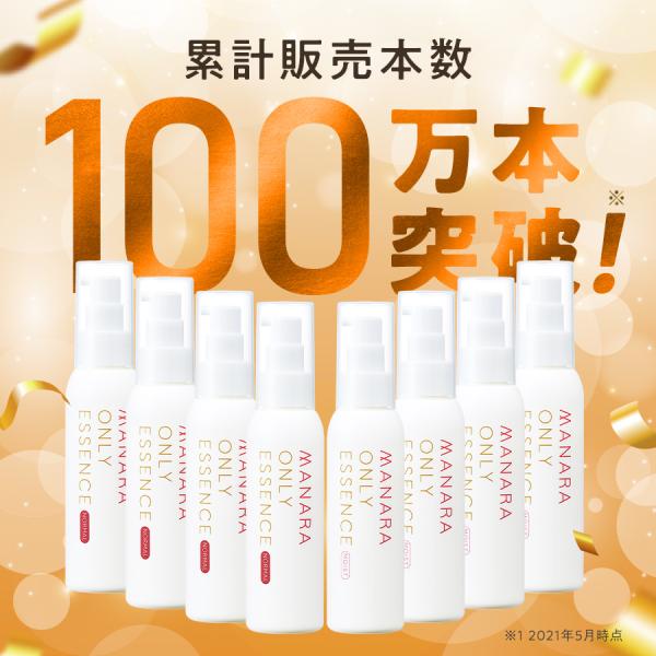 manara_oe_2_d_20250519151344