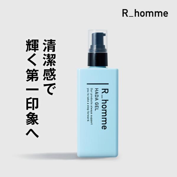 アールオム　肌ジェル（リニューアル） メイク 化粧 化粧用具 コスメ メンズコスメ 男性用 オールインワン 美容液 肌ジェル スキンケア