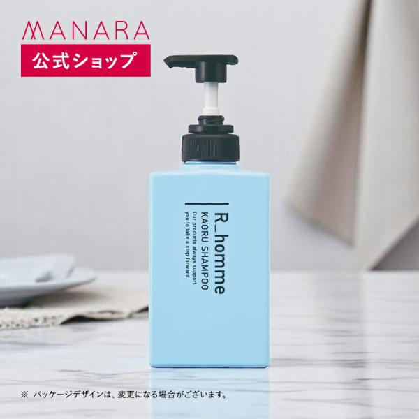 アールオム カオルシャンプー オールインワンシャンプー 男性用 爽やか スッキリ 臭いケア 消臭効果 清潔感 ふんわり ハリ コシ 皮脂汚れ 頭皮ケア シトラス