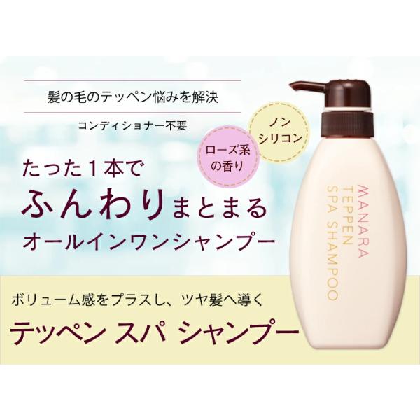 manara_ts001010_1_d_20230915162308