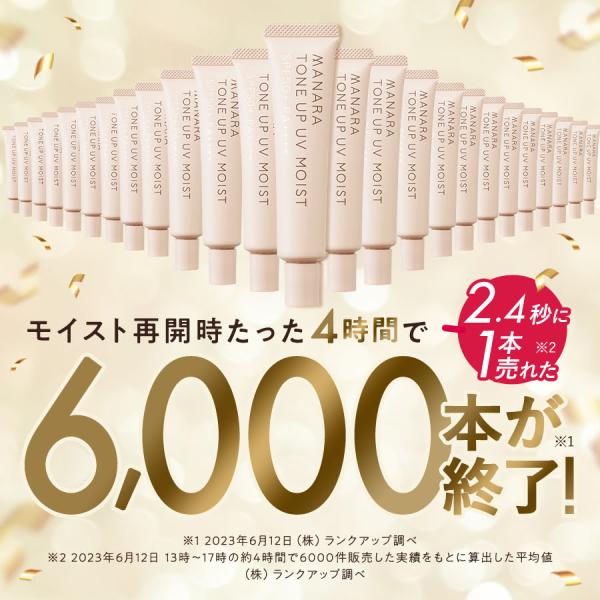 manara_tu_2_d_20240802163411