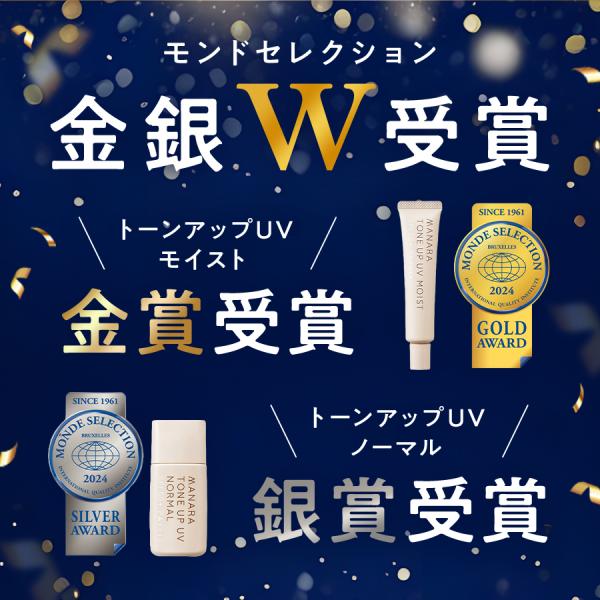 manara_tu_2_d_20250417132629