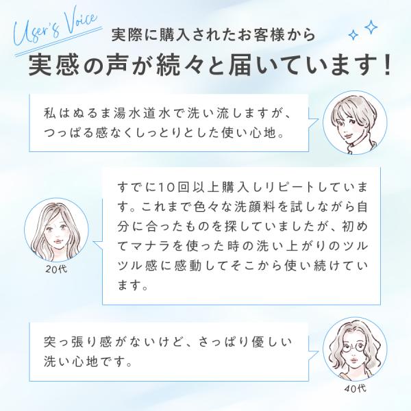 manara_tw001010_3_d_20240307140023