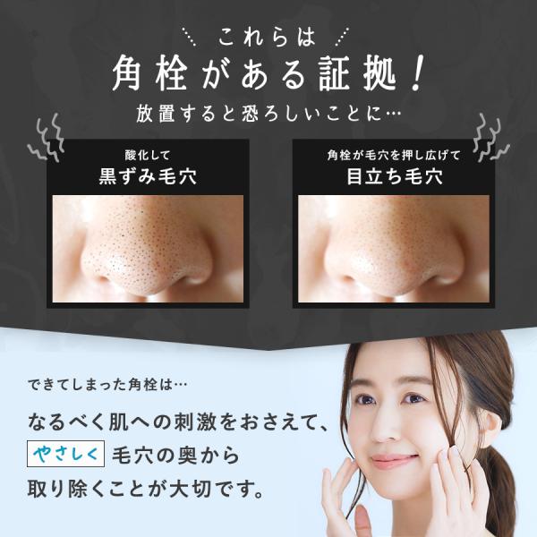 manara_tw001010_4_d_20240307140026