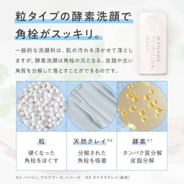 manara_tw001010_5_d_20240307140030