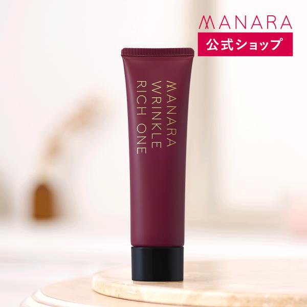 薬用リンクルリッチワン