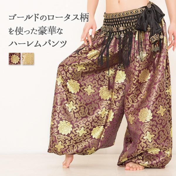 ロータス ハーレムパンツ ベリーダンス アラジンパンツ 衣装 トライバル フュージョン レッスンパンツ ダンス 衣装 ヒップホップ アラビアン Manasmana Cz0067 Manasmana 通販 Yahoo ショッピング