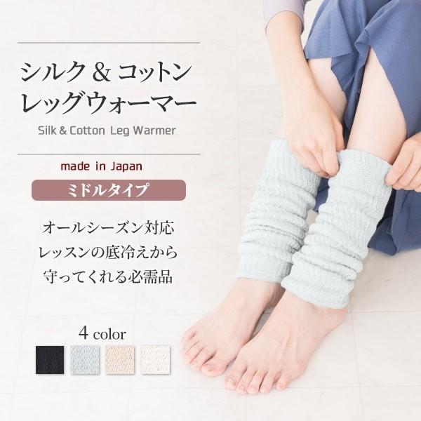 レッグウォーマー 夏の人気商品 通販 価格比較 価格 Com